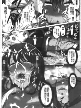 [4K漢化組][俵緋龍] 熟メス♀_047