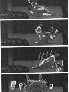 [4K漢化組][俵緋龍] 熟メス♀_054