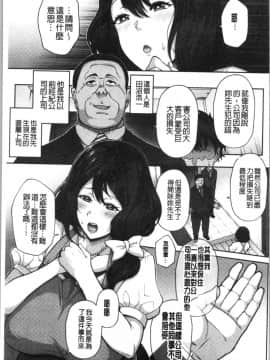 [4K漢化組][俵緋龍] 熟メス♀_109