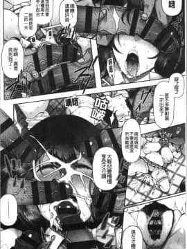 [4K漢化組][俵緋龍] 熟メス♀_124