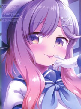 [靴下汉化组](C95) [かじむらマーケット (かじむらカジマ)] えすこむ2 (艦隊これくしょん -艦これ-)_31_img999