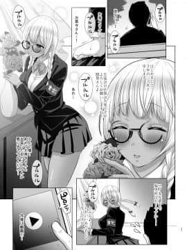 [スタジオ・ダイヤ (眠井ねる)] 媚び諂わせてください豚男様_2_025