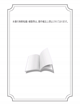 (成年コミック) [やかん] 女体化した僕を騎士様達がねらってます ―男に戻る為には抱かれるしかありません!― 1_02