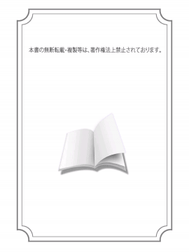 (成年コミック) [やかん] 女体化した僕を騎士様達がねらってます ―男に戻る為には抱かれるしかありません!― 3_02