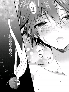 (成年コミック) [やかん] 女体化した僕を騎士様達がねらってます ―男に戻る為には抱かれるしかありません!― 3_15