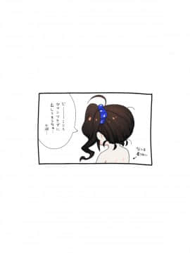 Aidoru. Yokoyama Nao_naohame18