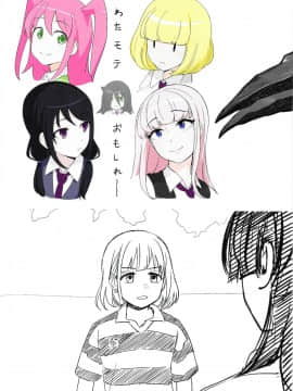 Aidoru. Yokoyama Nao_naohame24