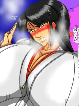 呪縛アクメ-退魔闘師「霊騎沙夜」_0051