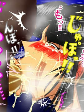 呪縛アクメ-退魔闘師「霊騎沙夜」_0070
