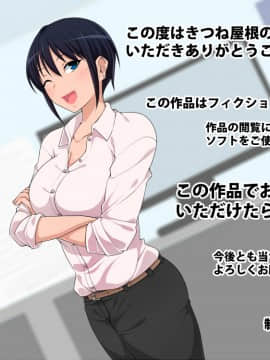 [きつね屋根]最高の相棒_138