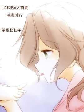 (C89) [鉄棒少年 (夏師)] 岡ときたむら (響け!ユーフォニアム) [中国翻訳]_13