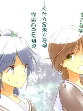 (C89) [鉄棒少年 (夏師)] 岡ときたむら (響け!ユーフォニアム) [中国翻訳]_14