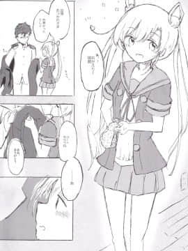 [国際展示場裏門 (名部渉)] 阿武隈マイラブ シーズン2 (艦隊これくしょん -艦これ-) [DL版]_04