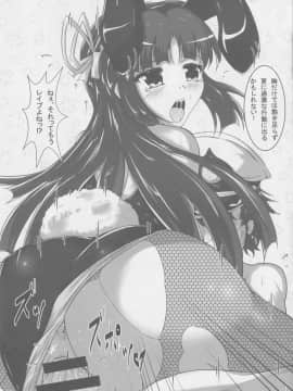 (C88) [ナカサト組 (くみちょー)] hydrant (艦隊これくしょん -艦これ-)_22