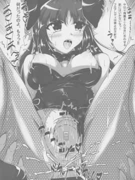 (C88) [ナカサト組 (くみちょー)] hydrant (艦隊これくしょん -艦これ-)_24