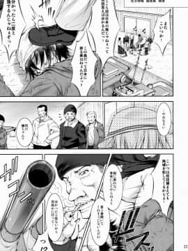 [たかねの花園 (たかねのはな)] 孕ショー!!! (艦隊これくしょん-艦これ-)_22