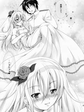 [たかねの花園 (たかねのはな)] 孕ショー!!! (艦隊これくしょん-艦これ-)_28
