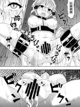 [空気系☆漢化](C86) [電波暗室 (弱電波)] あさダさんアサダサン (ソードアート·オンライン)_12