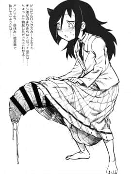(モテないし即売会する4) [革命政府広報室 (ラヂヲヘッド)] モテないしガマンするのやめる (私がモテないのはどう考えてもお前らが悪い!)_007