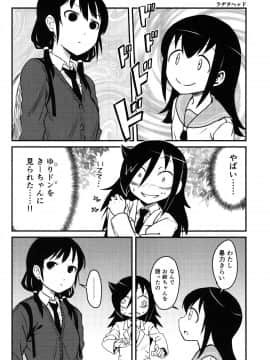 (モテないし即売会する4) [革命政府広報室 (ラヂヲヘッド)] モテないしガマンするのやめる (私がモテないのはどう考えてもお前らが悪い!)_023