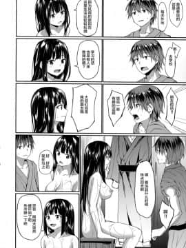 (C91) [電波暗室 (弱電波)] 鬼畜嬌乱 [绅士仓库&Lolipoi联合汉化]_017
