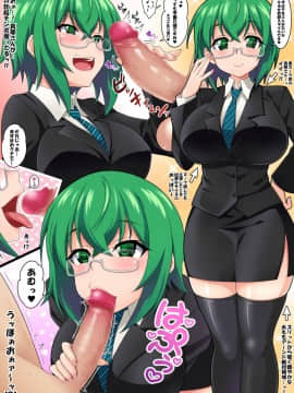 (COMIC1☆16) [トコロテンハウス(心太朗)] まや♥コレISデリバリー♥ (ISインフィニット・ストラトス)_06
