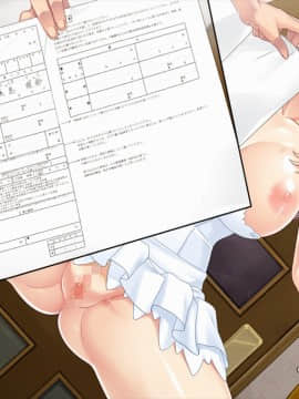 [Miel] お嬢様でエリートな年下上司を孕み穴ATMにして人生コキ潰す安楽ライフ_ev003b
