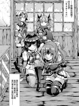 [井上よしひさ]くノ一淫縛大戦_017
