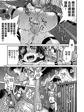 [井上よしひさ]くノ一淫縛大戦_036
