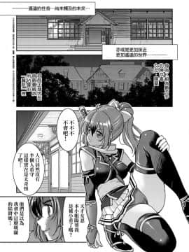 [井上よしひさ]くノ一淫縛大戦_040