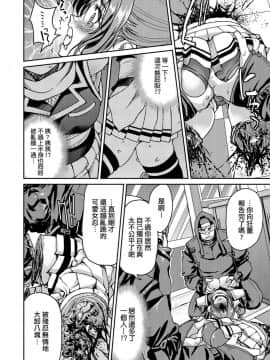 [井上よしひさ]くノ一淫縛大戦_047