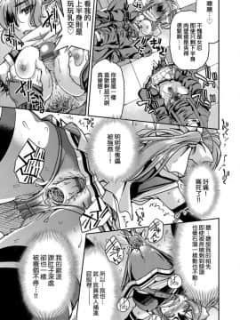 [井上よしひさ]くノ一淫縛大戦_050