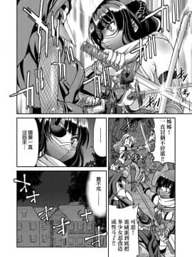 [井上よしひさ]くノ一淫縛大戦_053