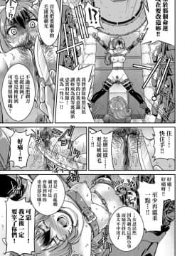 [井上よしひさ]くノ一淫縛大戦_058