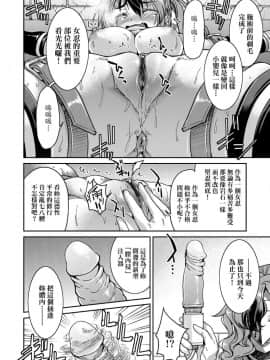 [井上よしひさ]くノ一淫縛大戦_059