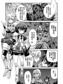[井上よしひさ]くノ一淫縛大戦_066