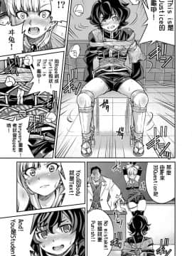 [井上よしひさ]くノ一淫縛大戦_076