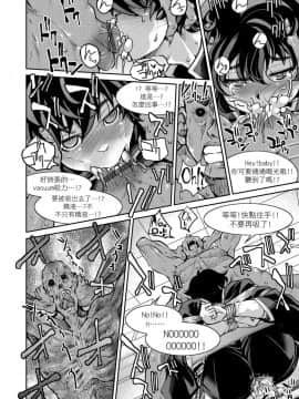 [井上よしひさ]くノ一淫縛大戦_091