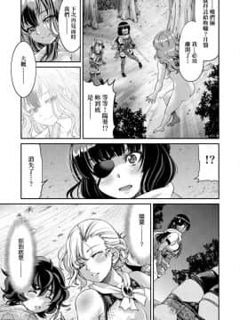 [井上よしひさ]くノ一淫縛大戦_098