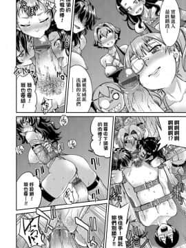 [井上よしひさ]くノ一淫縛大戦_113