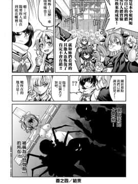 [井上よしひさ]くノ一淫縛大戦_119