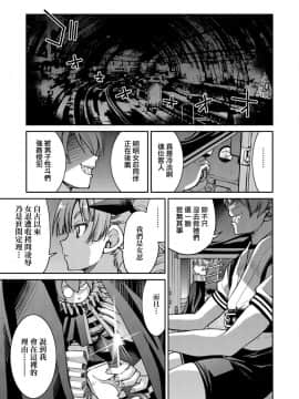 [井上よしひさ]くノ一淫縛大戦_138