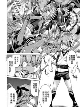 [井上よしひさ]くノ一淫縛大戦_139