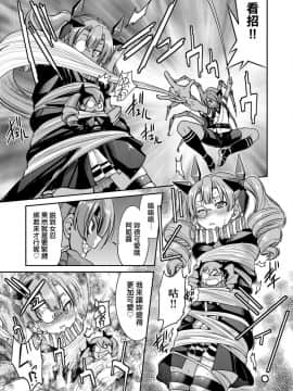 [井上よしひさ]くノ一淫縛大戦_140