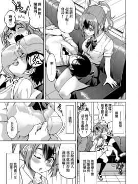 [井上よしひさ]くノ一淫縛大戦_162