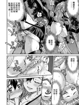 [井上よしひさ]くノ一淫縛大戦_185