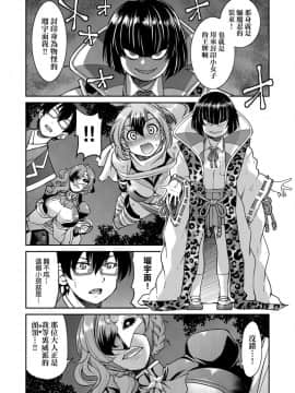 [井上よしひさ]くノ一淫縛大戦_191