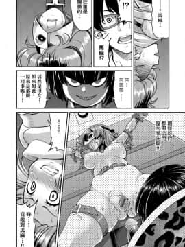 [井上よしひさ]くノ一淫縛大戦_195