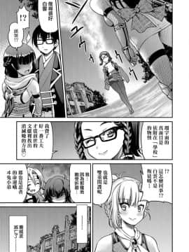 [井上よしひさ]くノ一淫縛大戦_212
