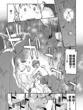 [井上よしひさ]くノ一淫縛大戦_219